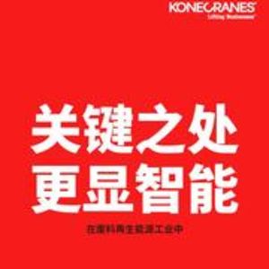 抓斗起重機