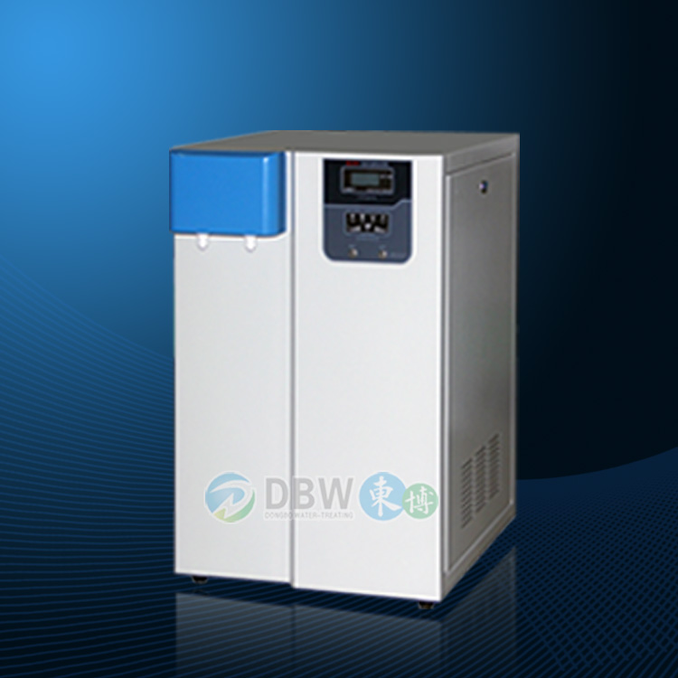 除熱源型實(shí)驗(yàn)室純水設(shè)備-東博實(shí)驗(yàn)室純水設(shè)備優(yōu)質(zhì)供應(yīng)商 除熱源型實(shí)驗(yàn)室純水設(shè)備-東博實(shí)驗(yàn)室純水設(shè)備優(yōu)質(zhì)供應(yīng)商