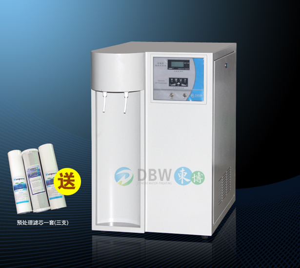 低有機(jī)物實(shí)驗(yàn)室純水設(shè)備-超純水設(shè)備廠家-東博實(shí)驗(yàn)室純水設(shè)備優(yōu)質(zhì)供應(yīng)商 低有機(jī)物實(shí)驗(yàn)室純水設(shè)備-超純水設(shè)備廠家-東博實(shí)驗(yàn)室純水設(shè)備優(yōu)質(zhì)供應(yīng)商